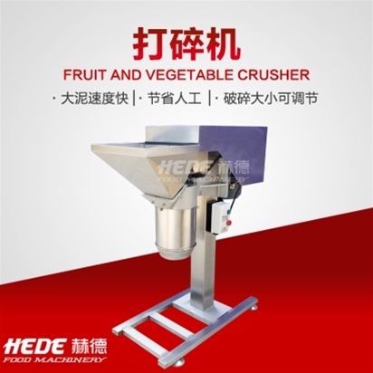 果蔬打碎機(jī)-蘋(píng)果打碎試機(jī)